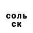 Кетамин VHQ Andres Brodie
