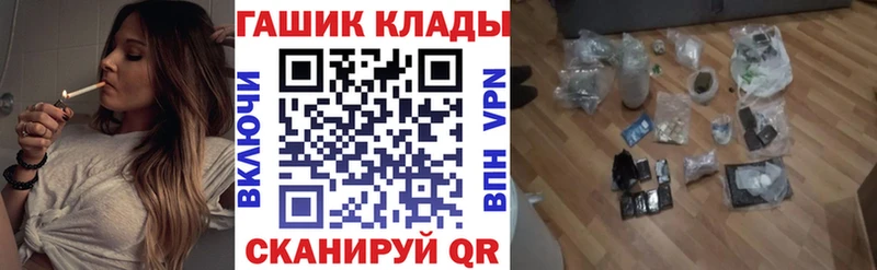 ГАШИШ VHQ  дарнет шоп  мега   Солнечногорск 