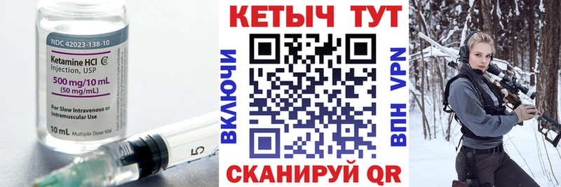 КЕТАМИН ketamine  Солнечногорск 