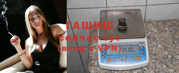 ALPHA PVP Арсеньев