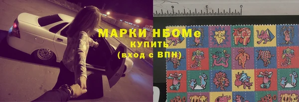 бутират Аркадак