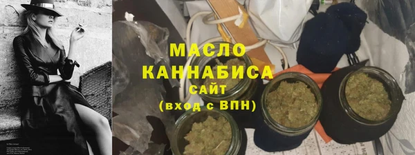 ALPHA PVP Арсеньев