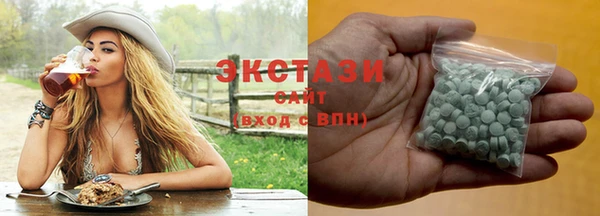 гидропоника Армянск