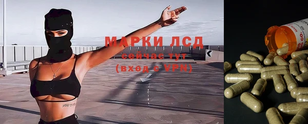 ALPHA PVP Арсеньев