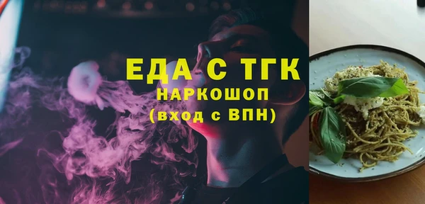 ALPHA PVP Арсеньев