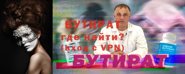 гидропоника Армянск