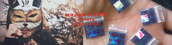 бутират Аркадак