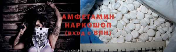 бутират Аркадак