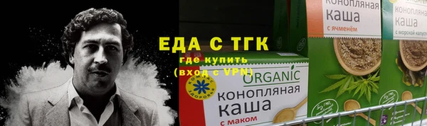 ALPHA PVP Арсеньев