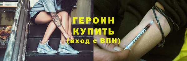 гидропоника Армянск