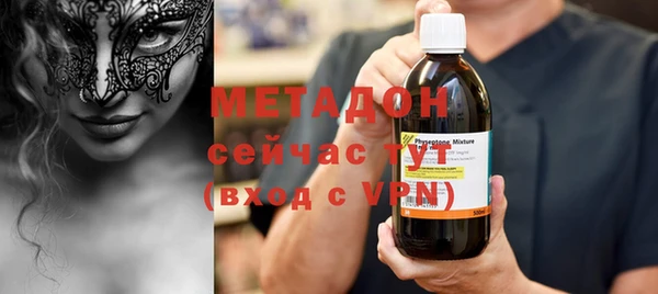 бутират Аркадак