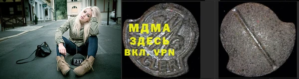бутират Аркадак