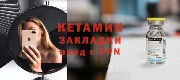 ALPHA PVP Арсеньев