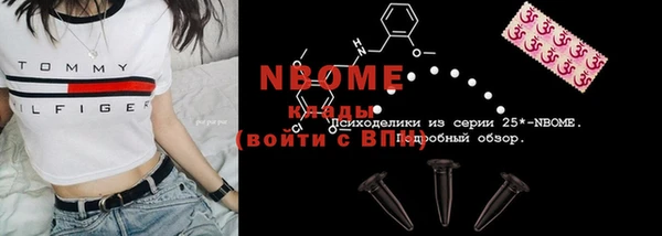 гидропоника Армянск