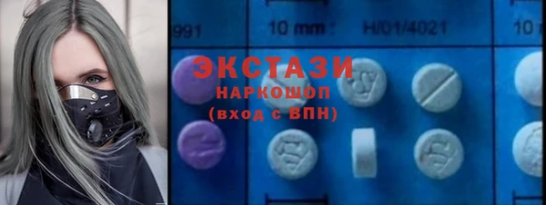 кристаллы Покров