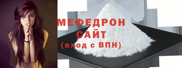 прущая мука Покачи