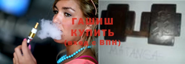 бутират Аркадак