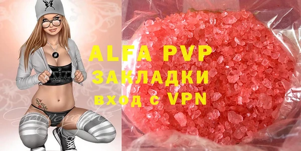ALPHA PVP Арсеньев