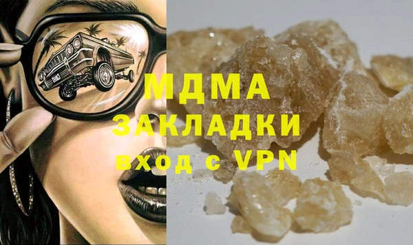 ALPHA PVP Арсеньев