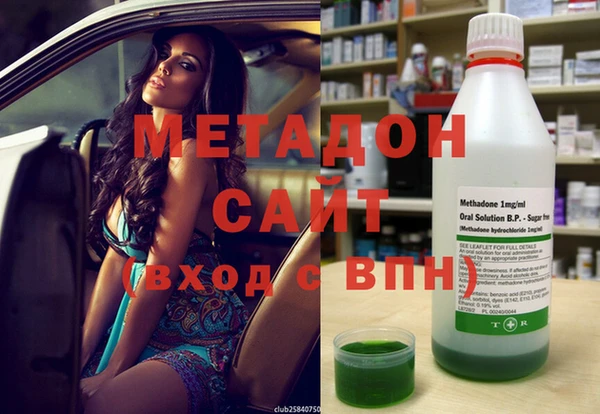 бутират Аркадак