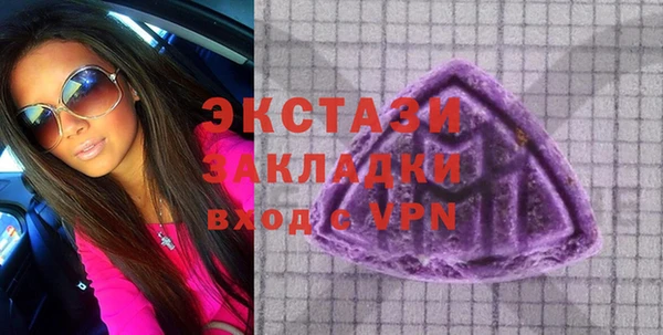 гидропоника Армянск