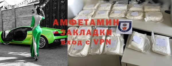 ALPHA PVP Арсеньев