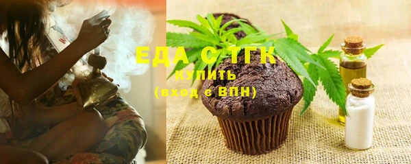 ALPHA PVP Арсеньев