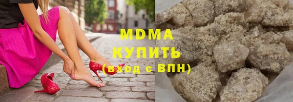 ALPHA PVP Арсеньев