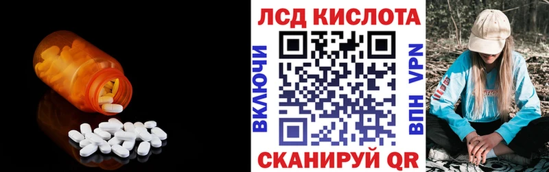 ЛСД экстази кислота Солнечногорск