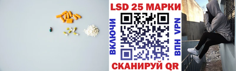 закладка  Солнечногорск  LSD-25 экстази ecstasy 