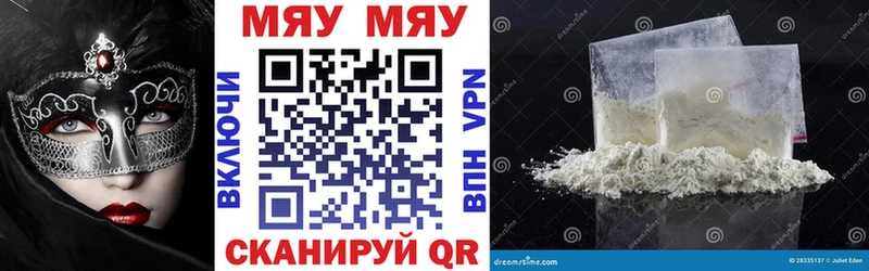 МЯУ-МЯУ VHQ  хочу   Солнечногорск 