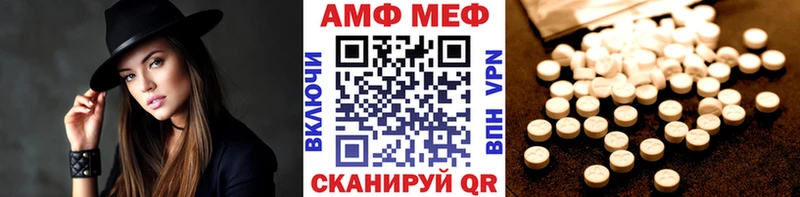 МЕТАМФЕТАМИН Methamphetamine  Солнечногорск 